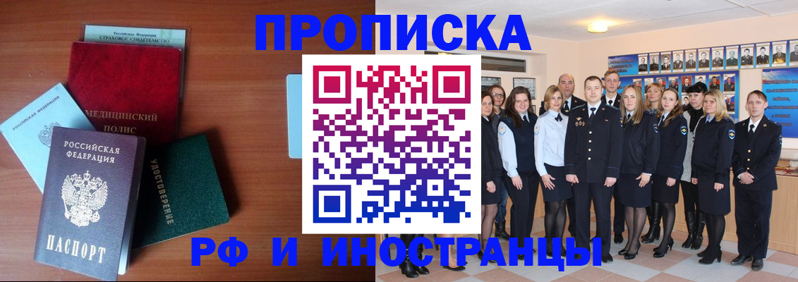 пропишу в квартире в Саратовской области